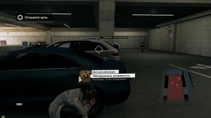 Прохождение Watch Dogs #86 Парковка Запрещена