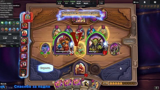 Суперстатовые демоны на топ-1! Как я это сделал? ВАУ! Heart смотреть онлайн