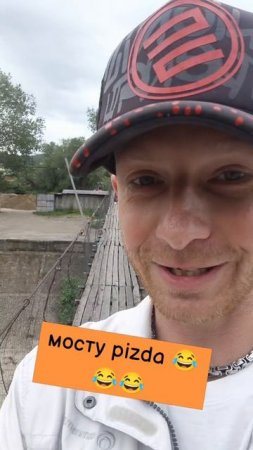 канатный 🚡 мост на окраине Лазаревского