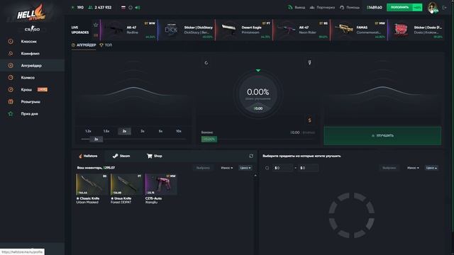 КАК Я ПОДНЯЛСЯ НА КОИН ФЛИП HELL STORE! смотреть онлайн