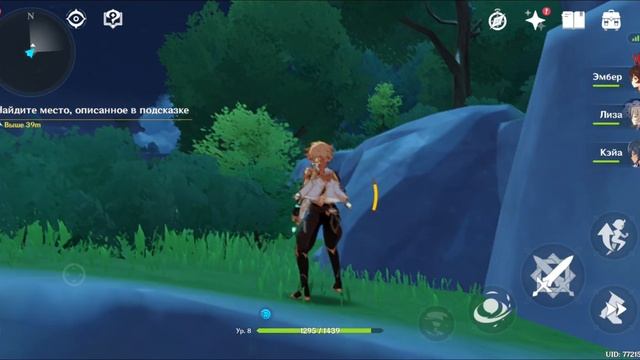 🌹(Genshin Impact)Кэйя послал не понятно куда [В лес по грибы] смотреть онлайн