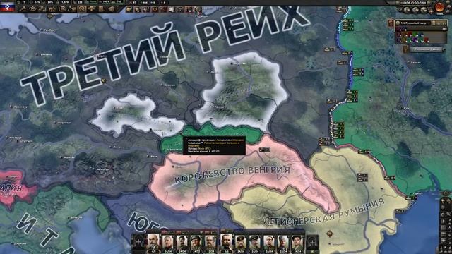 СЛАВЯНСКАЯ ИМПЕРИЯ ИЗ РОССИИ || HOI4 Russia Reworked