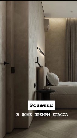 Достаточно для дома премиум класса? В ПИК розеток больше