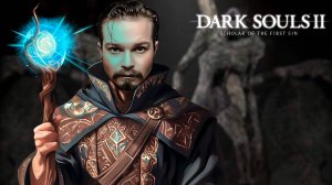 Последний гигант ⋗︎ DARK SOULS™ II Scholar of the First Sin ⋗︎ Прохождение #3