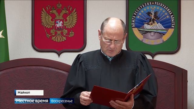 На скамье подсудимых - пенсионер из Майкопа, обвиняемый в убийстве с особой жестокостью.