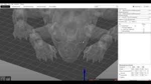 Как сделать вырезы для глаз? 3д печать PrusaSlicer