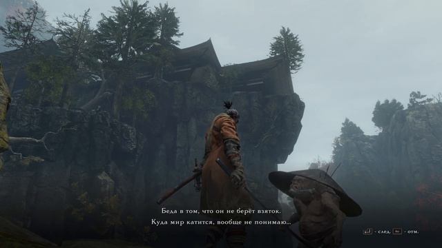 ХРАМ СЭМПО! ⥤ Sekiro: Shadows Die Twice #15 смотреть онлайн