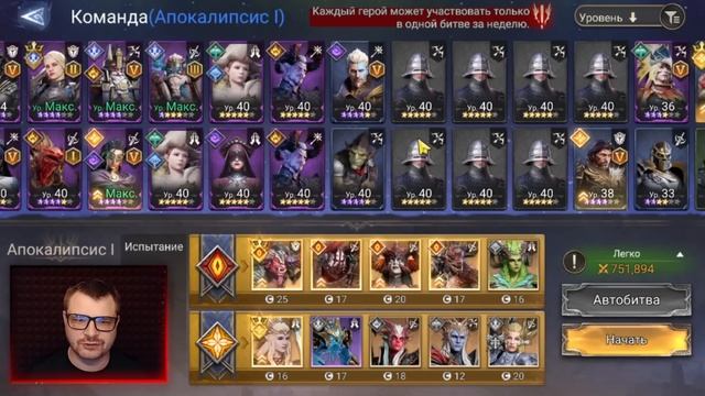 РАЗБОР ГРАМОТНОГО АККАУНТА | НО ЧЕГО ЕМУ НЕ ХВАТАЕТ? #wat смотреть онлайн