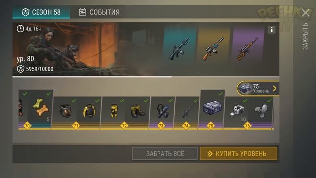 ОБНОВЛЕНИЕ СЕЗОНОВ И СОБЫТИЙ! НОВОСТИ ЛЕТНЕГО ОБНОВЛЕ смотреть онлайн