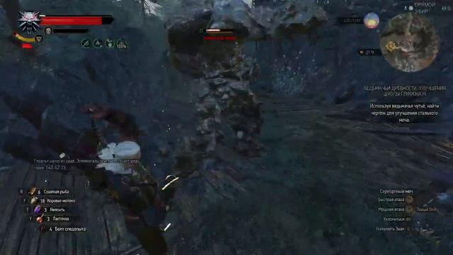 Прохождение The Witcher 3 Полное издания, без комментариев, смотреть онлайн