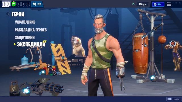 ЭКСПЕДИЦИИ В ПВЕ FORTNITE! КАК ПОЛУЧАТЬ МНОГО РЕСУРСОВ В Ф?