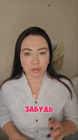 Как похудеть раз и навсегда
