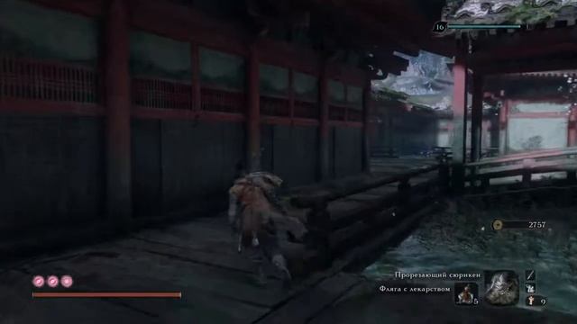 Sekiro™: Shadows Die Twice - Секретная комната в Дворце Первоисто смотреть онлайн