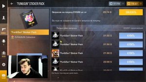 СРОЧНО! ЦЕНЫ НА СКИНЫ СИЛЬНО РАСТУТ В СТАНДОФФ 2 / STANDOFF 2