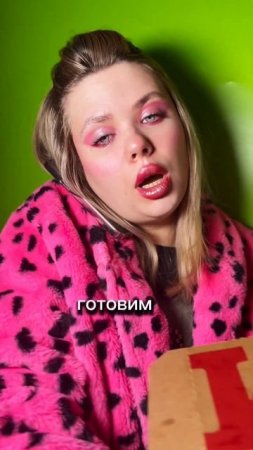 Правильно поступила?)