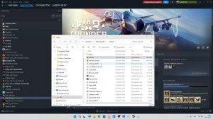Что делать если не запускается War Thunder Ошибка aces exe