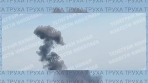 ‼️🇷🇺🇺🇦Удар "Кинжала": мощный взрыв в Николаеве и столб чёрного дыма поднимается в небо