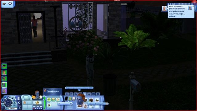 Симс 3. Симорама #34. Послали в Шам ле Сим смотреть онлайн