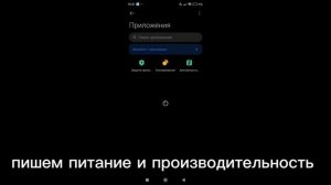 как сделать 120 ФПС в играх если показывает только 60 НА ?