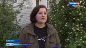 Вести Карачаево-Черкесия 02.06.2025