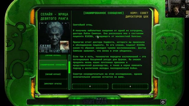 STASIS: BONE TOTEM Прохождение часть 7 смотреть онлайн