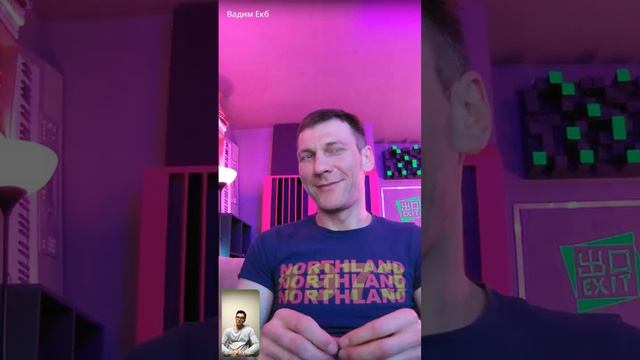 ПРЯМОЙ ЭФИР "ЗАЧЕМ ТАНТРА МУЖЧИНАМ" С УЧАСТНИКОМ ГРУППЫ "7ЧАКР".