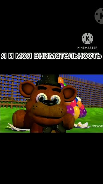 мем #memes #я #shorts #short #fnaf #внимательность #приколы #юмор #ф? смотреть онлайн