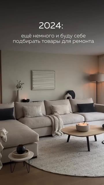 Decorroom – с нами не придётся откладывать ремонт на потом смотреть онлайн