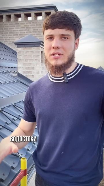 Антиобледенение Кровли смотреть онлайн