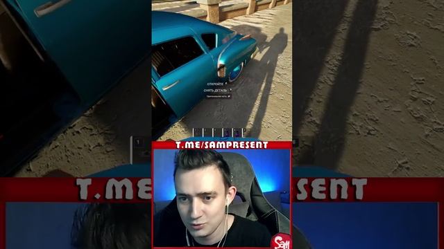 #sampresents #DriveBeyondHorizons #видеоигры