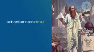 МАТЕМАТИКА ОДНА ИЗ САМЫХ ДРЕВНИХ И ВАЖНЫХ НАУК