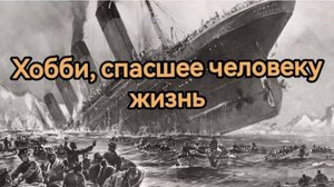Вот так сюрприз, пьяные чаще тонут в воде, хотя пословица, что пьяному и море по колено верна?
