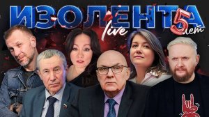 Каков ущерб от атаки дронов из фур? | Друзья России | "МАГАТЭ" и ИИ | ИЗОЛЕНТА Live #1834 | 3.06.25