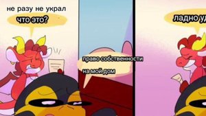 Озвучка комиксов по Smiling critters