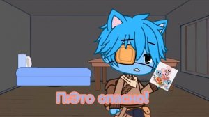 Тизер к ю 5 серии 1 сезона Обучение с Пибби (читайте описания)