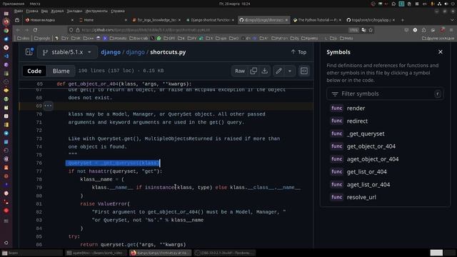 Эффективное обучение Python, выглядит так. GPT не по силам ? смотреть онлайн