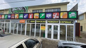 Продается коммерческая недвижимость в одноэтажном здании в станице Ленинградской, Краснодарский край