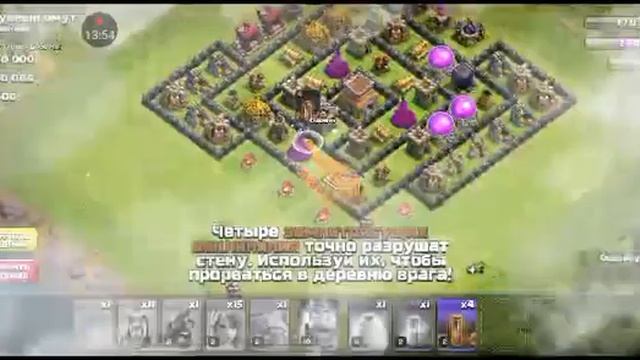 Прохождениe Clash Of Clans #19 Переход на 8 тх. смотреть онлайн