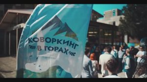Коворкинги Совкомбанка