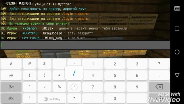 лучший сервер mcpe 1.1.3.1 - 1.2.0.2 #4. смотреть онлайн