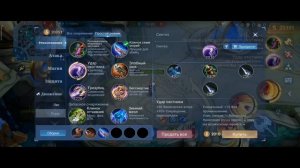 Лучший гайд на Фанни!!! Как тренировать героя??? От сбор?