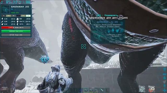 Приручил СПИНОЗАВРОВ | Меня нашли? Сервер Undead ARK | Часть смотреть онлайн