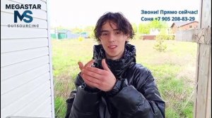 Отзыв о компании Мега стар!