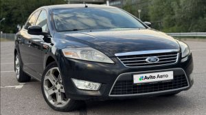 Мондео | Обзор | Продажа