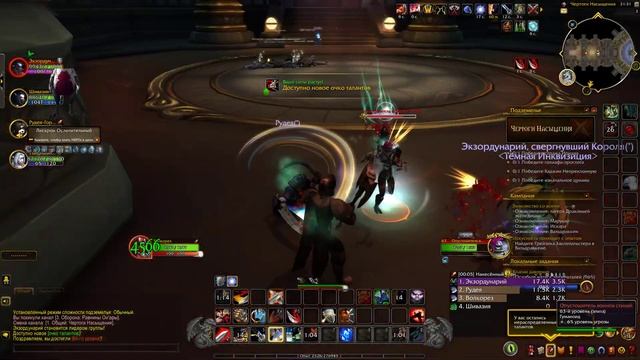 Прокачка воина с 1 по 70 уровня в WoW: Dragonflight #6 смотреть онлайн