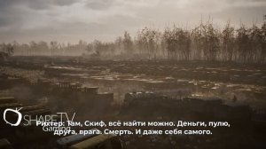 СТАЛКЕР 2. СЕРДЦЕ ЧЕРНОБЫЛЯ ТРЕЙЛЕР// STALKER 2 HEART OF CHERNOBYL TRA