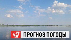 КРАТКОВРЕМЕННОЕ ПОХОЛОДАНИЕ ПРИДЕТ В ВОЛГОГРАДСКУЮ ОБЛАСТЬ