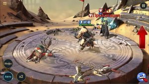 Raid: Shadow Legens. #Raid. Игра. Бесконечный бой Джизох против Ст?