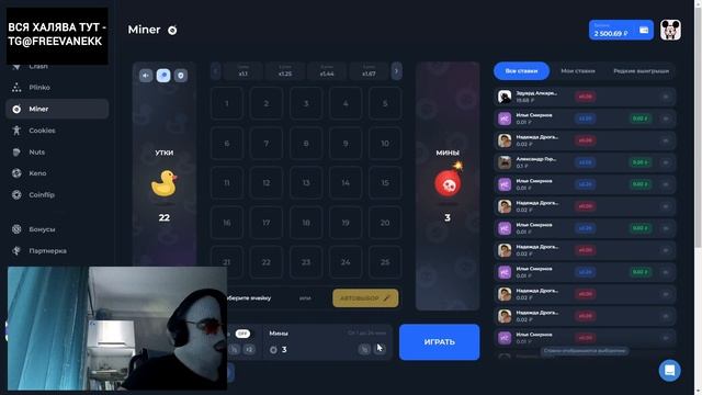 ЗАРАБОТАЛ С 1 КЛИКА НА САЙТЕ LUCKY-DUCK  LUCKY-DUCK  ХАЛЯВА  6 МЕ