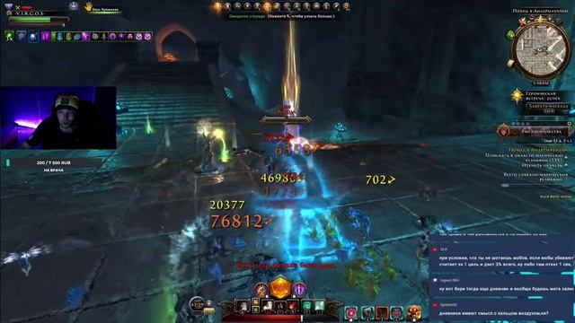 Neverwinter Online -Качество на твиче лучше в 100 раз. Ссылка вни? смотреть онлайн